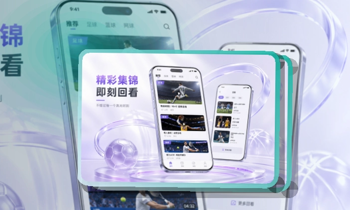 老哥网手机端功能展示